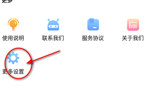 你我当年app官方版