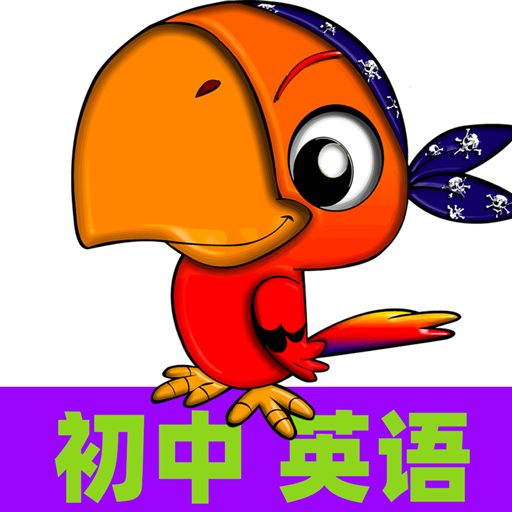 
                初中英语同步课堂
            
