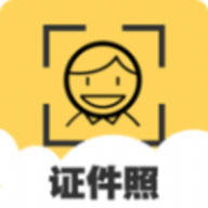 
                手机证件照相机
            
