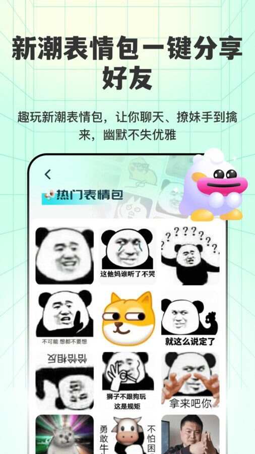 透明壁纸全局XIU官方版app图片1