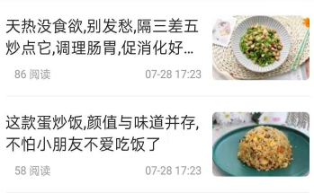 勃利融媒客户端