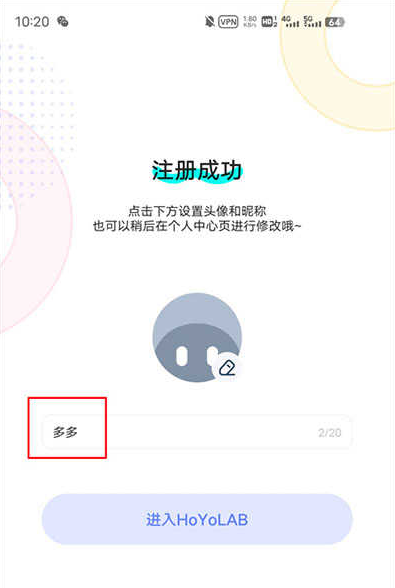 米游社国际服APP(HoYoLAB)