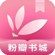 
                粉瓣书城
            