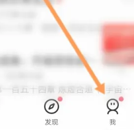 起点小说app下载安装2024(起点读书)