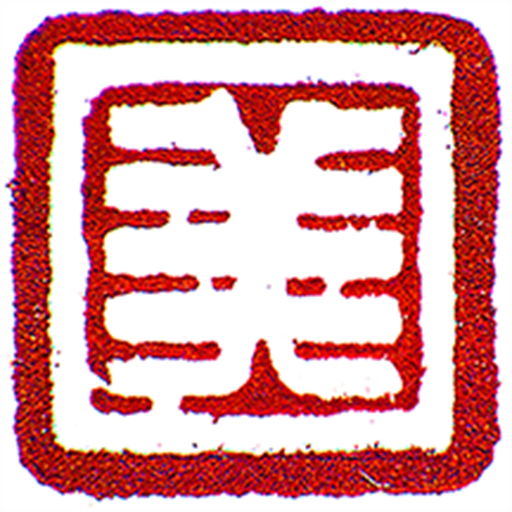 勃利融媒客户端