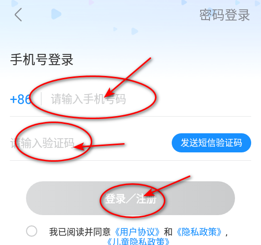 人人视频最新版app2024