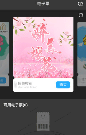 金华行公交app
