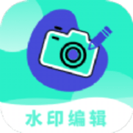 
                水印编辑助手
            