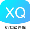 
                小七软件分享库
            