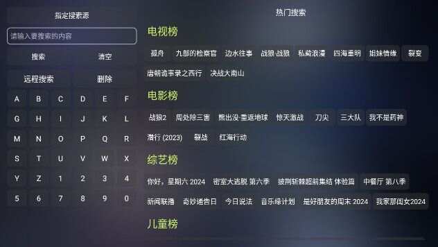 涛涛影仓免费版官方下载图片1