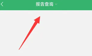 健康桐乡app官方版