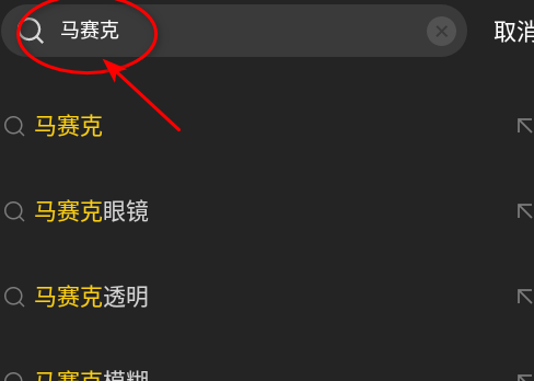 剪映下载最新版2024