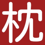 
                枕上读书
            