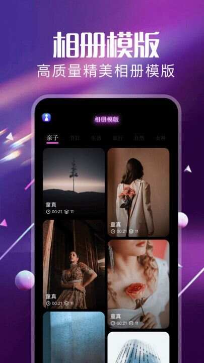 photo照片助手app最新版图片1