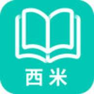 
                西米阅读
            