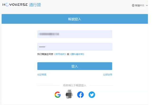 外服米游社hoyolab最新版