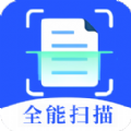 
                全能扫描专家
            