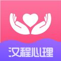 
                汉程心理测试
            
