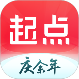 起点小说app下载安装2024(起点读书)
