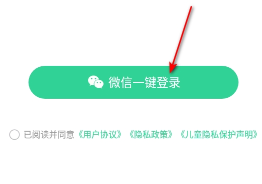 会玩2024最新版本