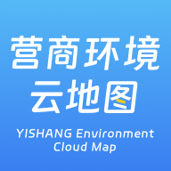 营商通app官方版