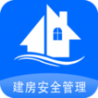 
                建房安全管理
            