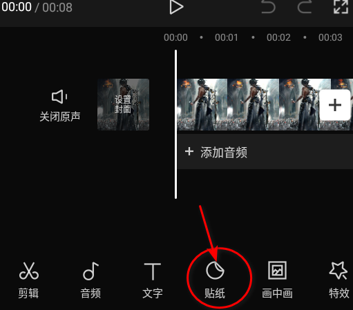 剪映下载最新版2024