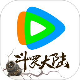 腾讯视频app最新版本