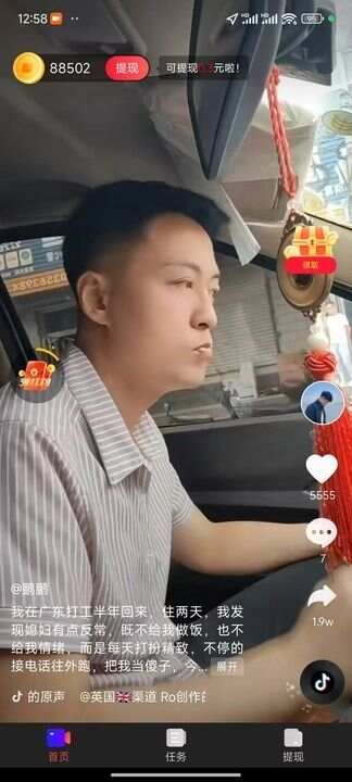 云端风尚短视频app安卓版图片1