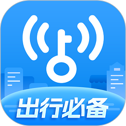 
                WiFi万能钥匙
            