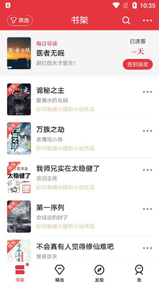使用教程2