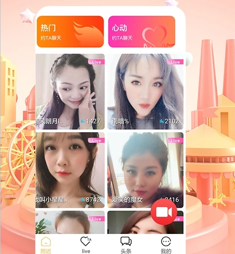 香焦视频app官方版