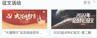 起点小说app下载安装2024(起点读书)