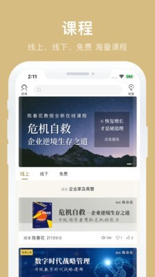 知室2024最新版本