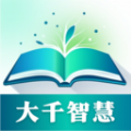 
                大千智慧
            