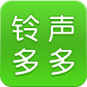 铃声多多2024会员破解版