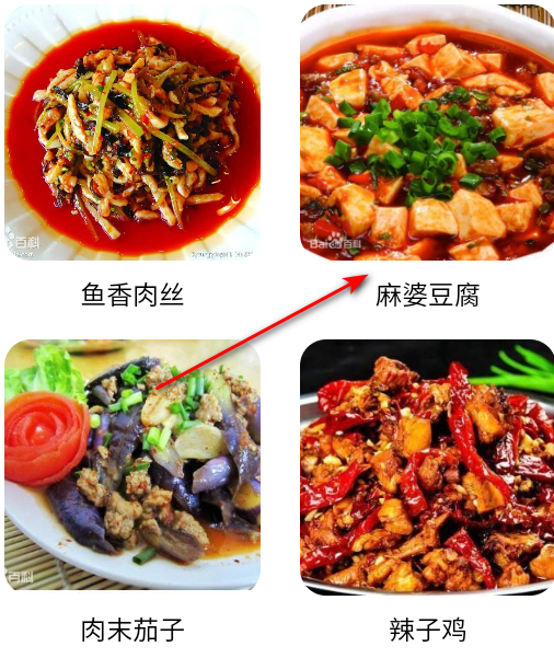 星光畅享美食app官方版