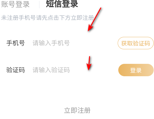 三鼠米粮坊广告分红软件