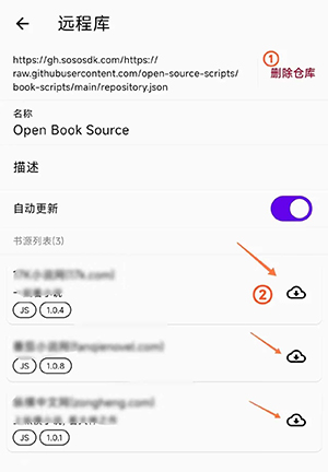 知书换源阅读软件下载2024最新版-知书APP免费版下载安卓无广告版v1.0.0