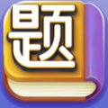 
                趣爱答题
            