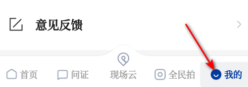新华社app官方版