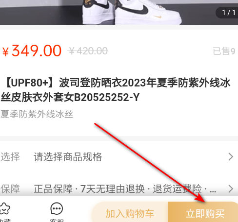 三鼠米粮坊广告分红软件