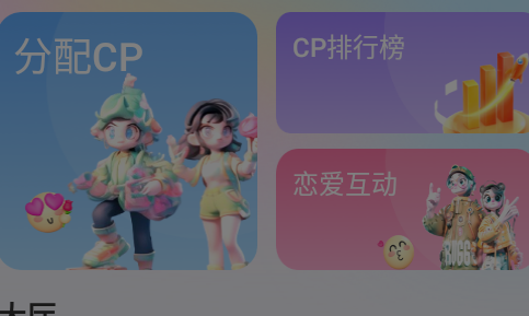 海蕉社区免费下载软件最新版