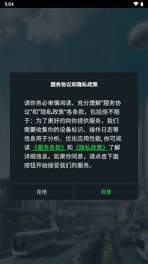 畅游