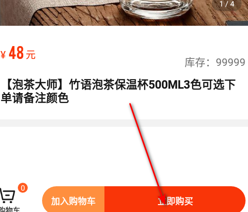 生城世朝团购商城官方版