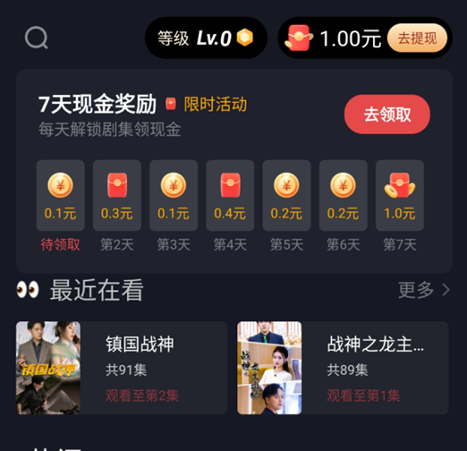 春风剧场