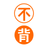 不背单词会员版
