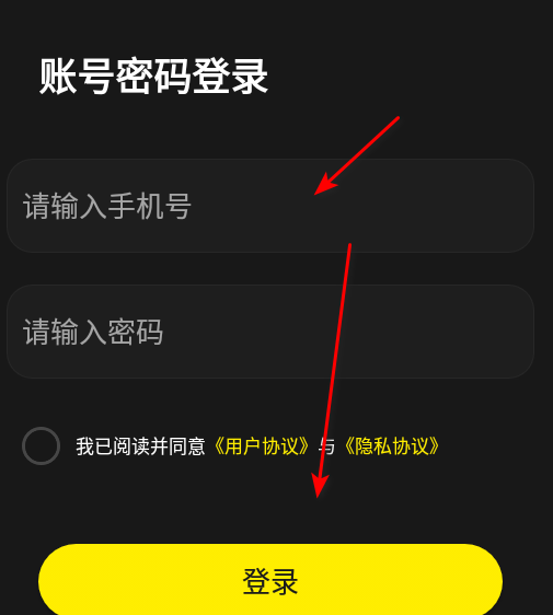 超时代派对交友app官方版