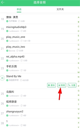 铃声多多上传自己音乐作品 铃声多多上传自己音乐铃声教程