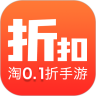 0.1折淘游戏盒子